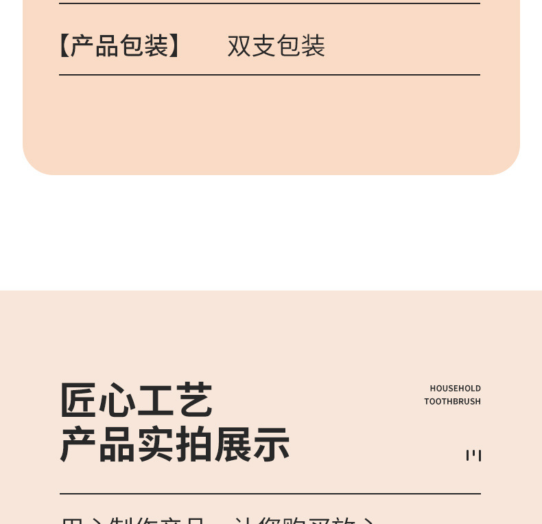 Wholesale of 2-piece Macaron 10,000-bristle toothbrushes, adult soft-bristle toothbrushes, and 10,000-bristle toothbrushes for pregnant women and postpartum women pic 19