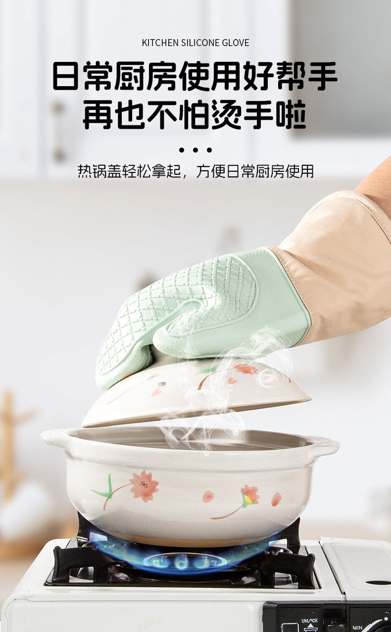 亚马逊硅胶加棉手套隔热锅垫套装斜纹彩点微波炉隔热手套硅胶手套详情10