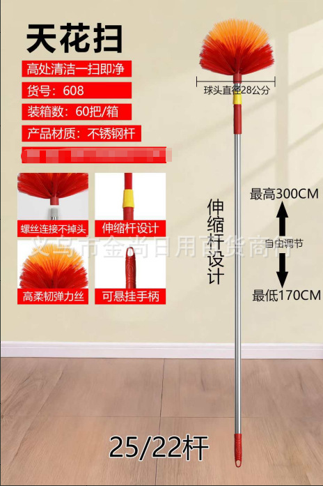 Household cleaning: ceiling cleaning, spider web sweeping, dust removal on the roof, household cleaning duster, dust and static electricity pic 1