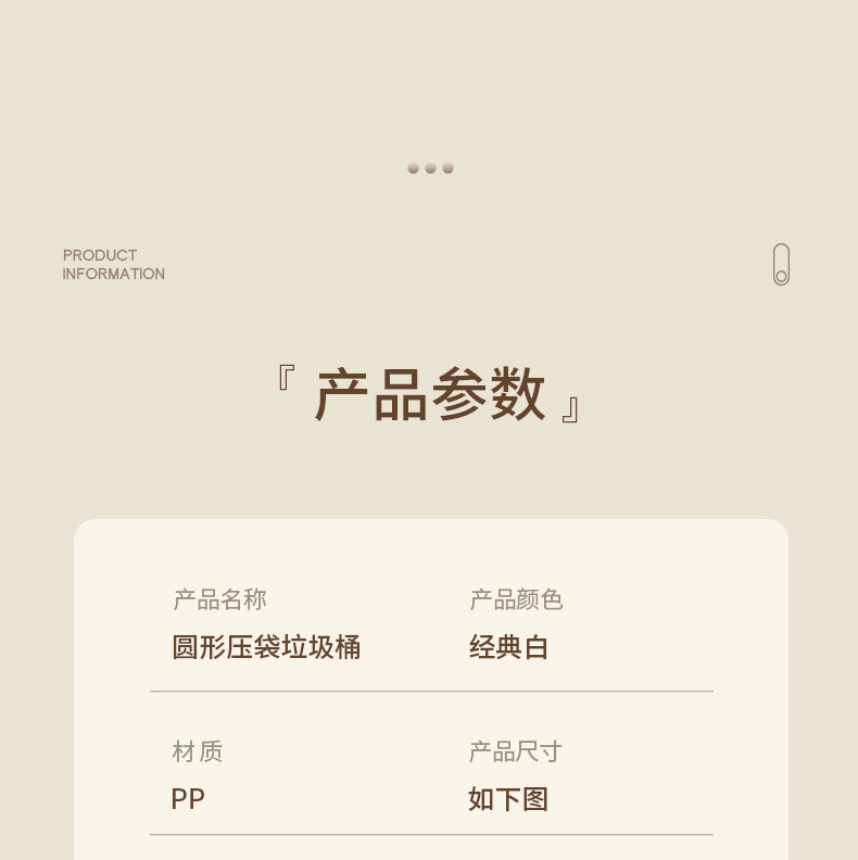 家用波浪纹垃圾桶大号塑料创意卫生间厨房压圈无盖客厅垃圾篓批发详情23