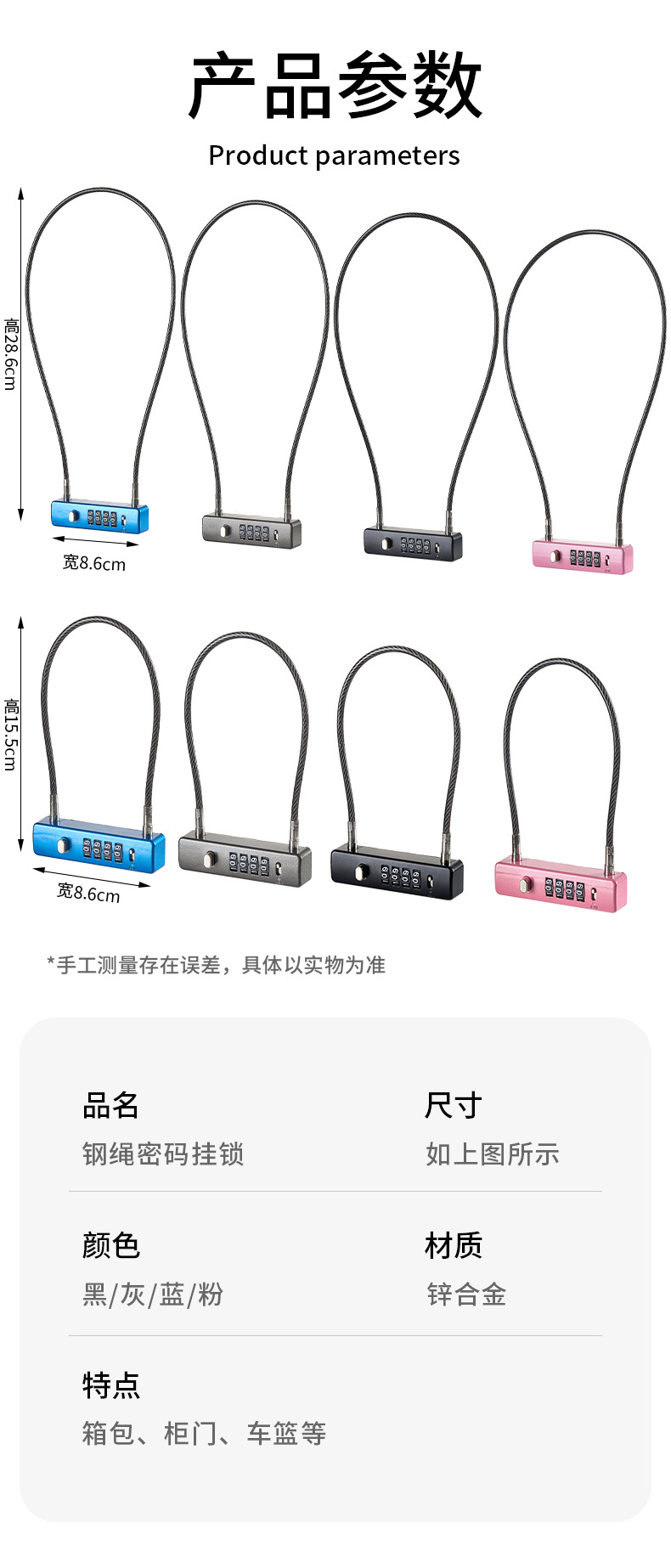 Steel wire padlocks, combination locks, electric bike baskets, cabinets, door keys, small locks, helmets, anti-theft soft long rope locks, a comprehensive collection pic 11