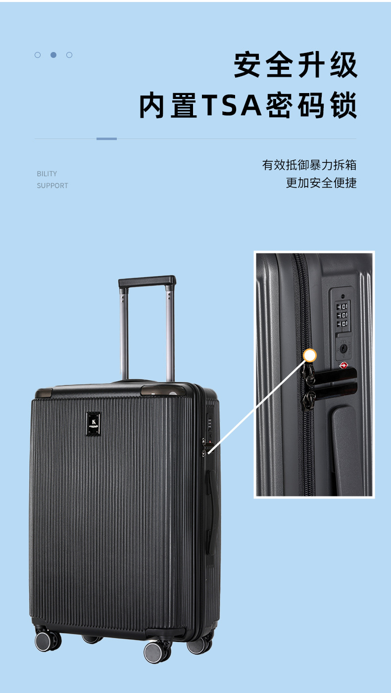 新款拉杆箱大容量100%pc行李箱学生万向轮静音旅行箱TAS密码箱详情3