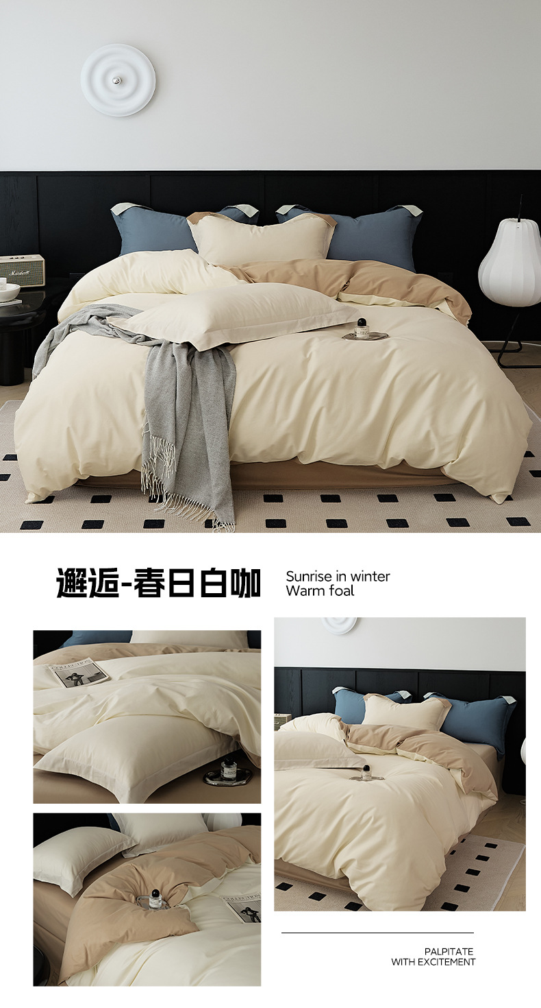 Simple 100s Xinjiang long-staple cotton brushed four-piece set for autumn and winter, all-cotton super soft thickened warm bedding pic 16