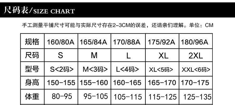 露肩一字肩上衣针织衫女秋装新款修身长袖红色漏肩黑色一字领毛衣详情1