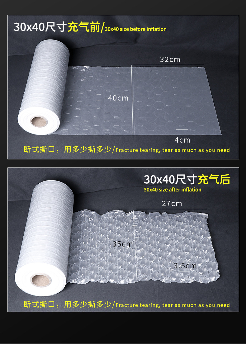 葫芦膜大卷气泡膜批发 充气泡沫纸气垫膜 快递打包防震撞气泡袋 气泡垫优质包装材料详情6