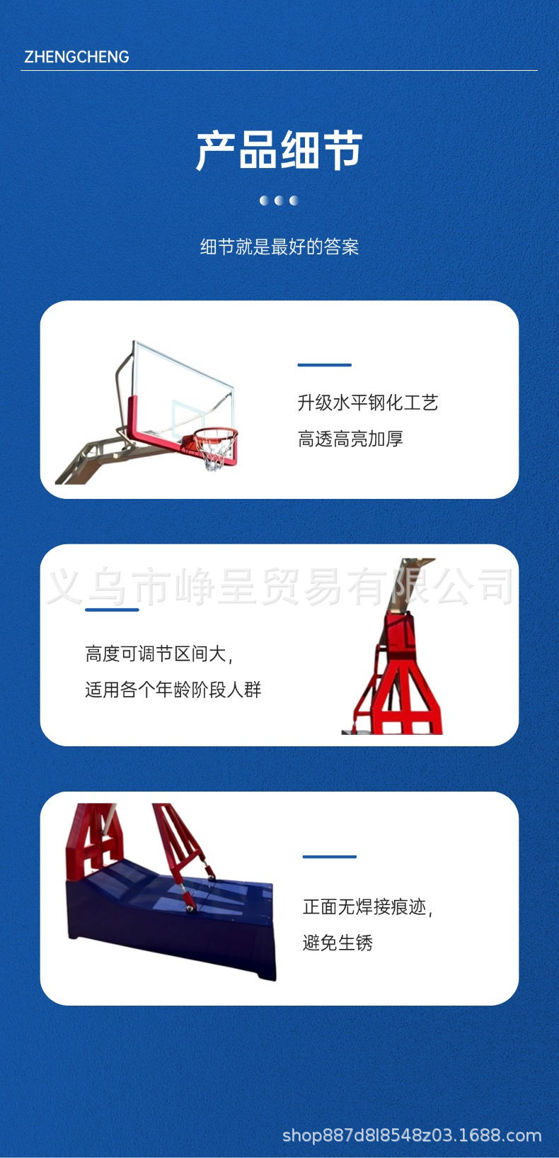 篮球架投篮篮球框户外国际标准规格篮球架学校单位自用均可详情3