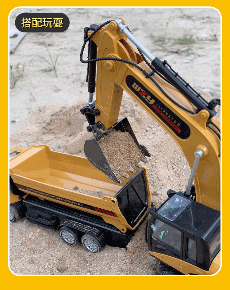 儿童遥控车合金挖掘机仿真挖土机工程车玩具车跨境小汽车男孩礼物详情8