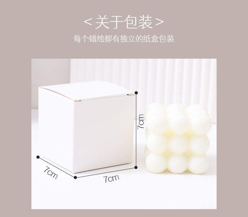 造型魔方香薰蜡烛批发香氛家居摆件ins风香熏生日腊烛创意伴手礼详情13