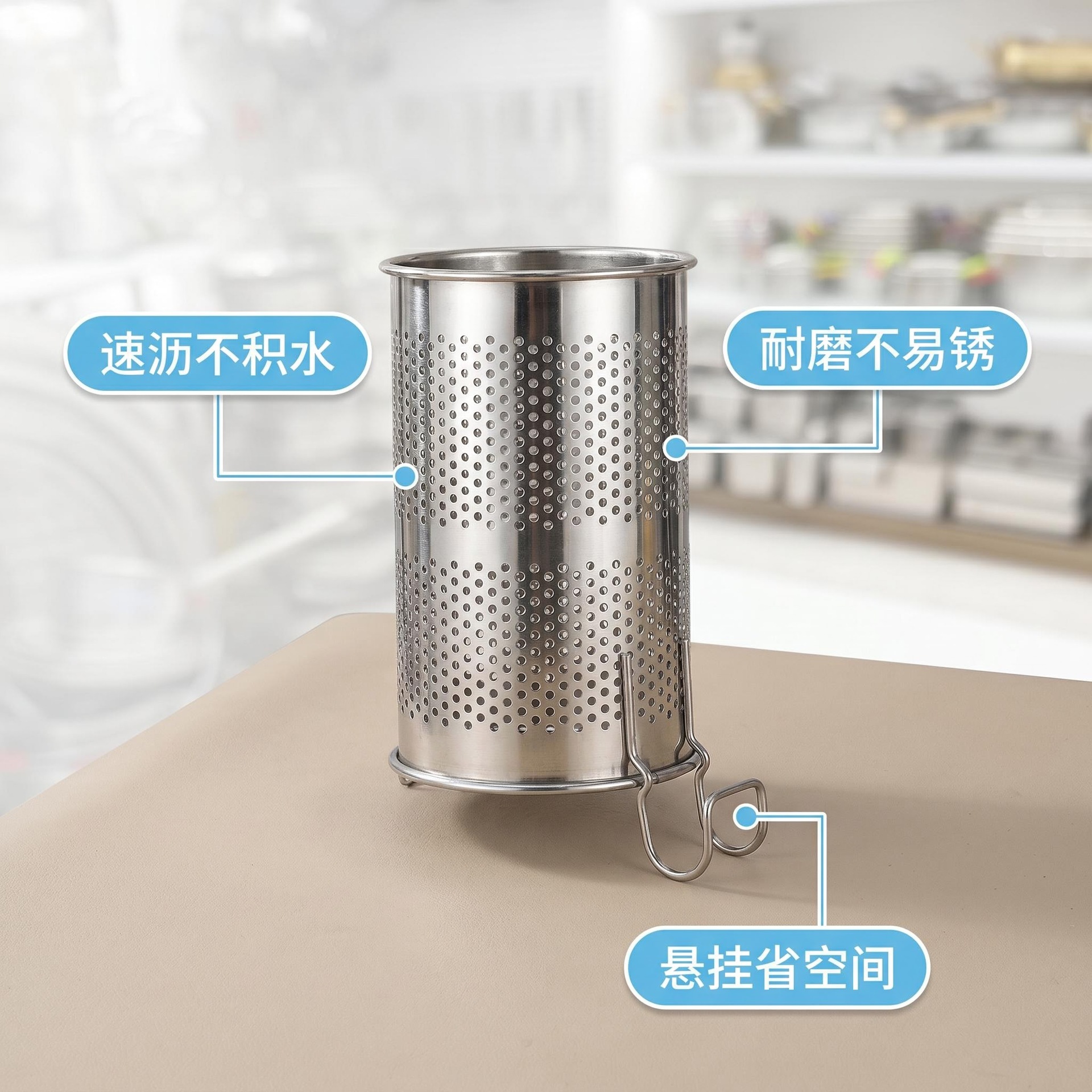 乐氏不锈钢多功能挂式筷子筒沥水架厨房挂钩筷笼家用置物架批发 pic 3