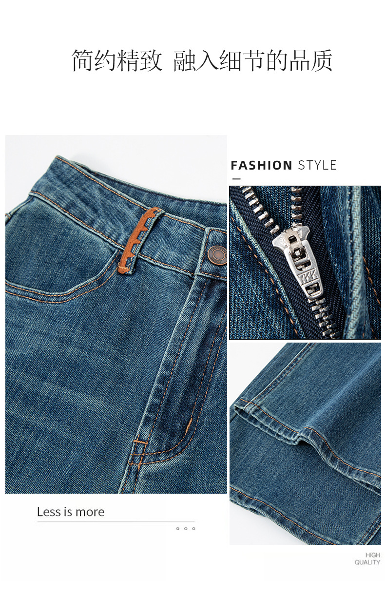 Stretch straight-leg jeans for women, high-waisted, Spring/Summer 26, American retro blue, available for wholesale in Zhongshan pic 9