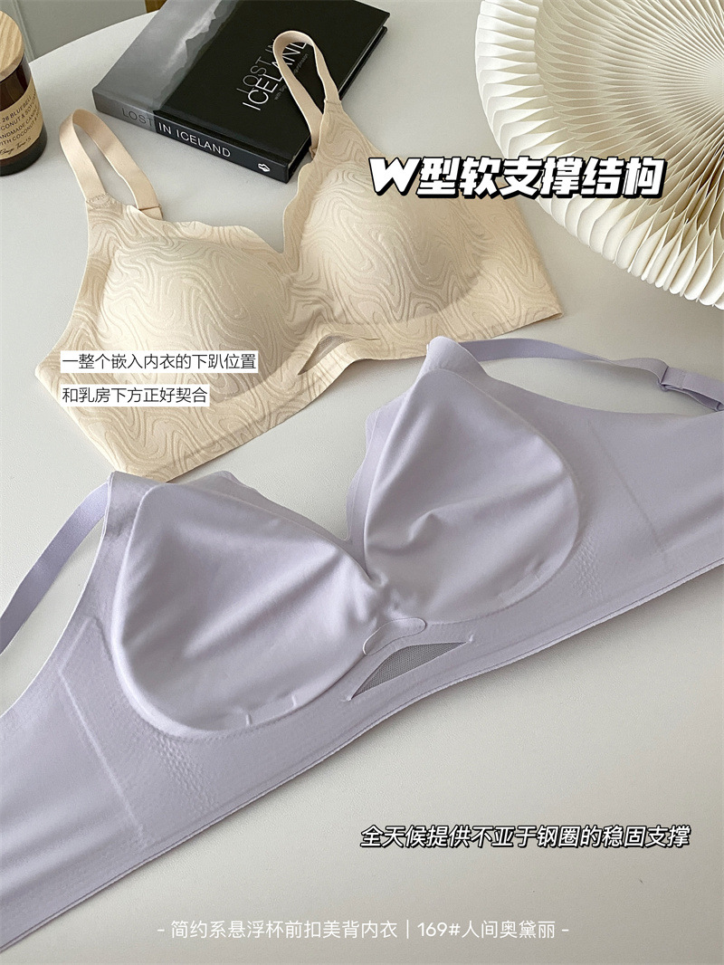 法式固定杯无痕内衣女大胸显小聚拢软支撑收副乳无钢圈防下垂文胸详情6
