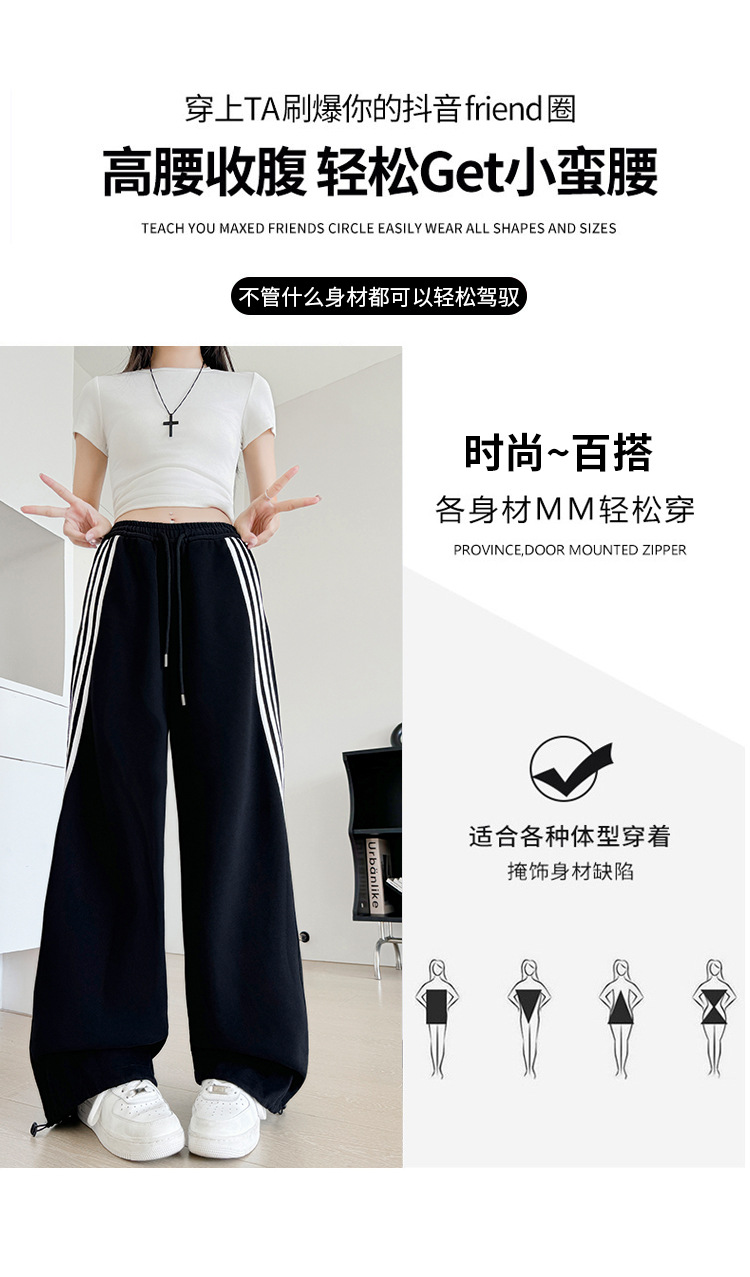 New grey striped sportswear pants for women in autumn and winter, slimming wide-leg sweatpants, loose high-waisted straight-leg casual fleece pants pic 6