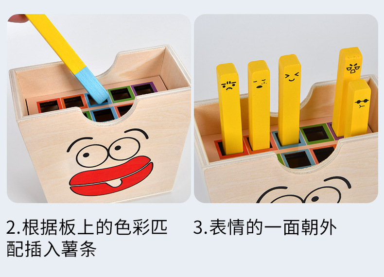 儿童仿真木制过家家汉堡薯条三明治套柱配对益智食物切切拼装玩具详情20