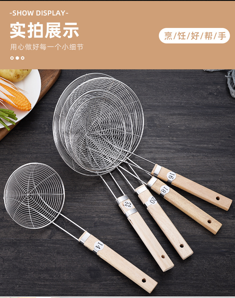 不锈钢漏勺家用厨房捞面饺子油炸过滤网筛笊篱商用火锅大捞勺详情12