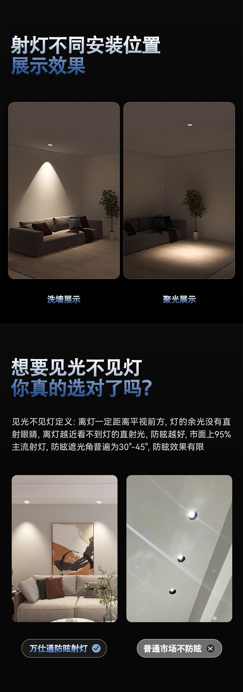 Embedded eye-protecting small hill spotlights, home smart three-color led downlights, living room, bedroom, cob, Zhongshan, no main light pic 4