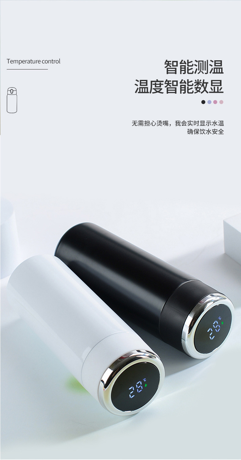 温度显示保温杯不锈钢水杯女便携车载礼品杯渐变色智能温度杯子详情12