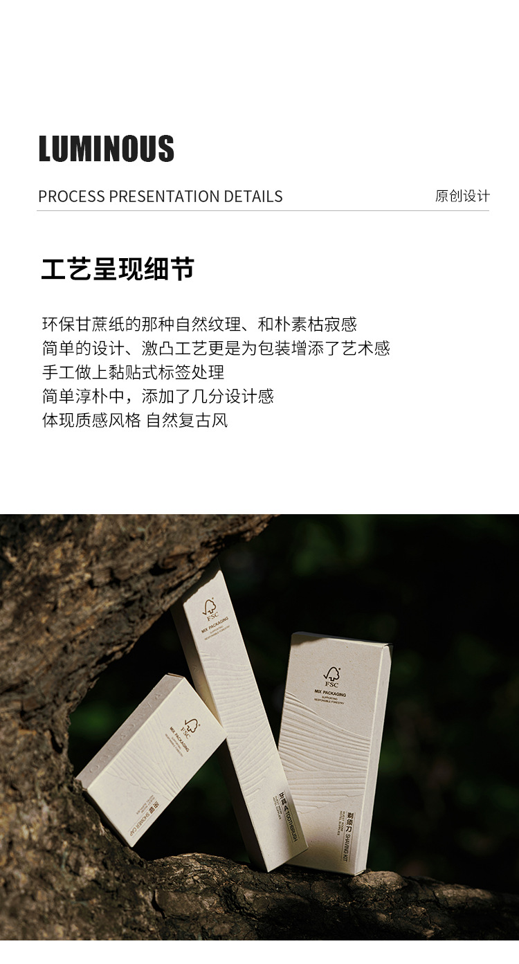 环保甘蔗纸盒酒店民宿一次性洗漱用品宾馆专用牙刷牙膏套装待客详情8
