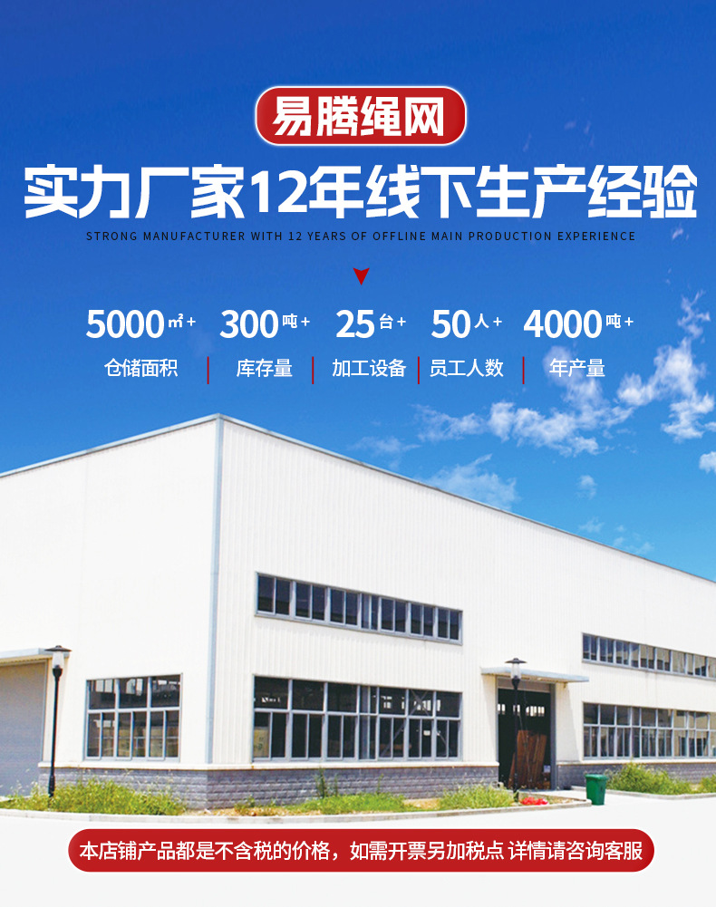 安全平网建筑工地阻燃防坠网白色围网尼龙绳楼梯阳台攀爬防护网详情1