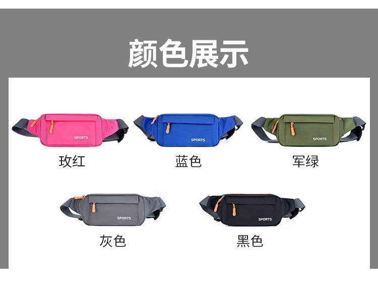 印字定LOGO腰包 休闲胸包运动手机零钱旅行骑行跑步健身收纳小包详情8