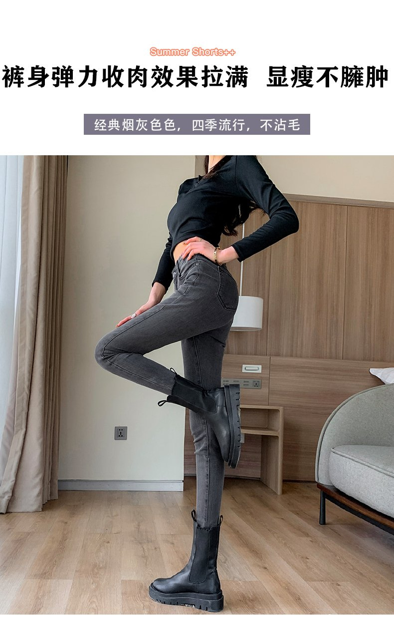 烟灰色高腰铅笔牛仔裤女春秋2024年新款显瘦紧身弹力九分小脚裤潮详情15