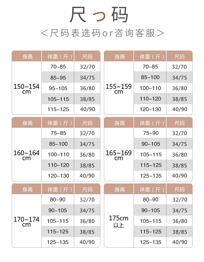 纯棉薄款内衣女大学生初中生高中生女孩小胸聚拢防下垂少女文胸罩详情3