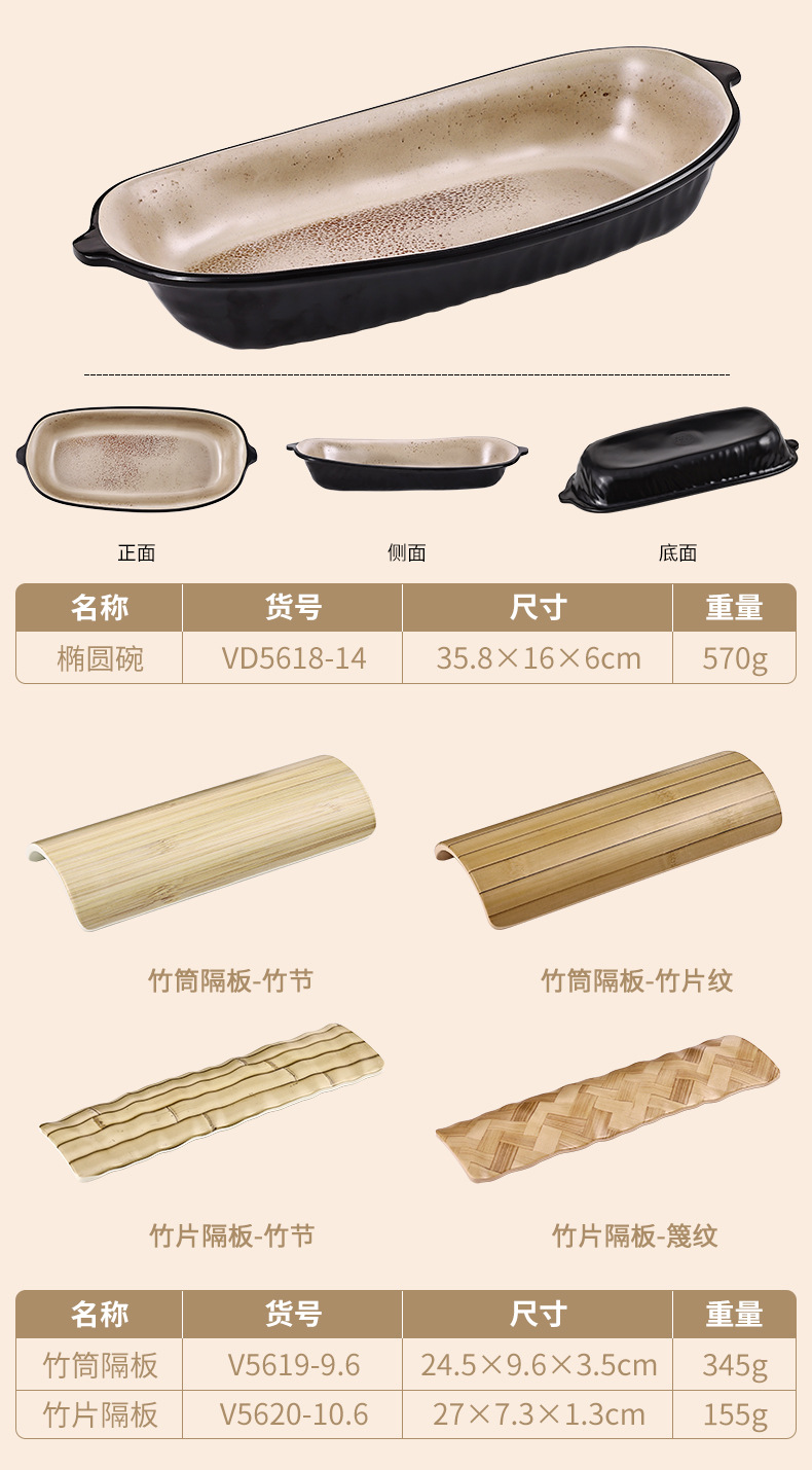 Shan Ye Feng Copper Rust Series Melamine commercial trays, living room desktop storage trays, restaurant commercial trays wholesale pic 8