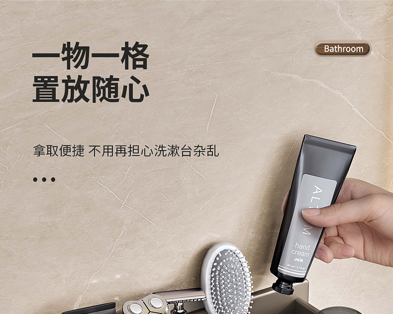 电动牙刷置物架卫生间壁挂家庭漱口杯架子免打孔牙杯牙具收纳套装详情14