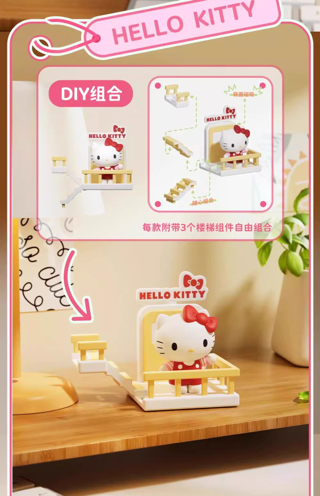正版三丽鸥萌趣爬爬梯系列磁吸冰箱贴凯蒂猫摆件玉桂狗库洛米礼物详情15