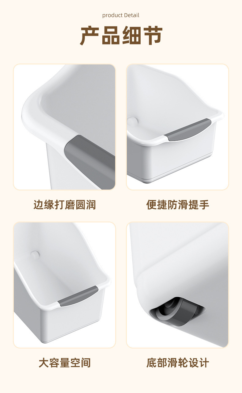 橱柜收纳盒滚轮盒厨房缝隙杂物零食调料篮抽屉式杂物分类整理筐详情15