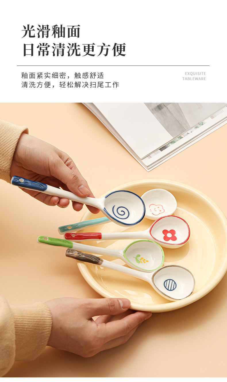 平勺系列_06.jpg