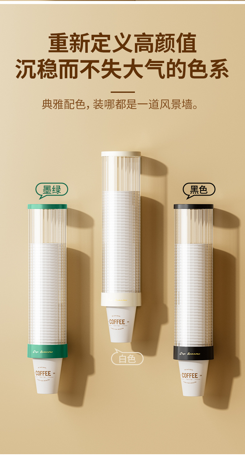 【 One-piece Consignment 】 Disposable cup holder without drilling, plastic wall-mounted cup pick-up wonder. Minimum order quantity: One piece pic 14