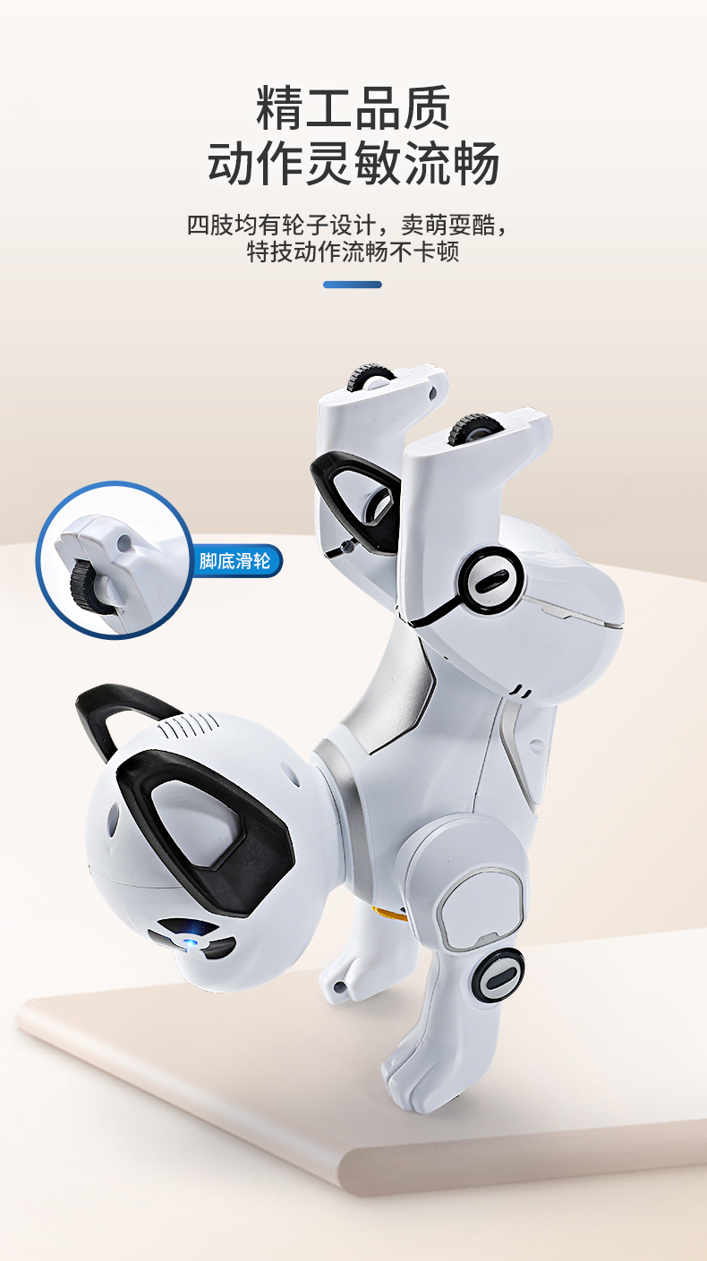 特技机器狗新款多功能遥控玩具狗倒立跳舞智能编程仿真机器狗玩具详情12