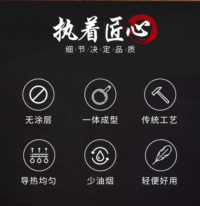 老式锻打铁锅传统无涂层不粘平底锅家庭通用铁锅不粘炒菜锅详情9