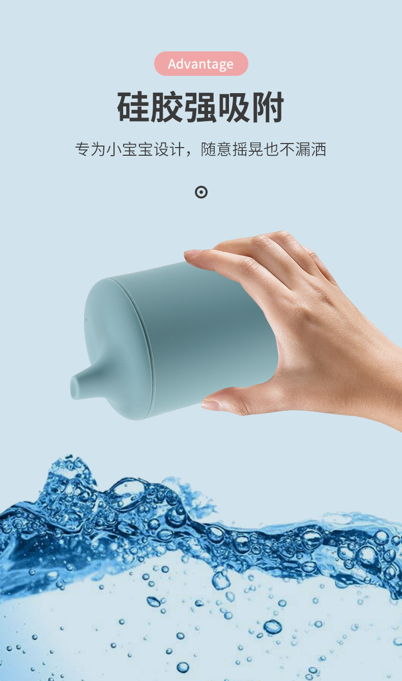 防漏防摔杯婴幼儿学饮杯训练吸水杯宝宝辅食杯儿童硅胶吸嘴水杯详情7