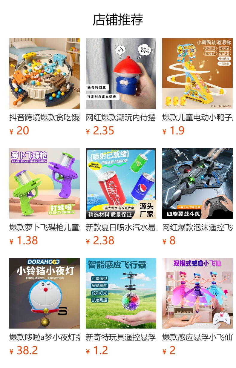 The same style of Douyin's flying little fairy intelligent floating sensing aircraft, the flying doll Flower fairy children's toy pic 11