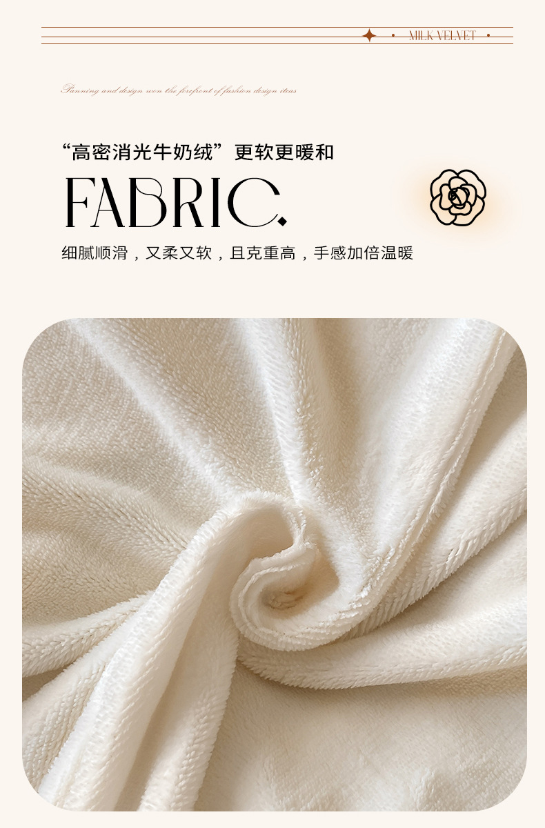 A类母婴级刺绣牛奶绒四件套秋冬季加厚珊瑚绒法兰绒被套床上用品详情5