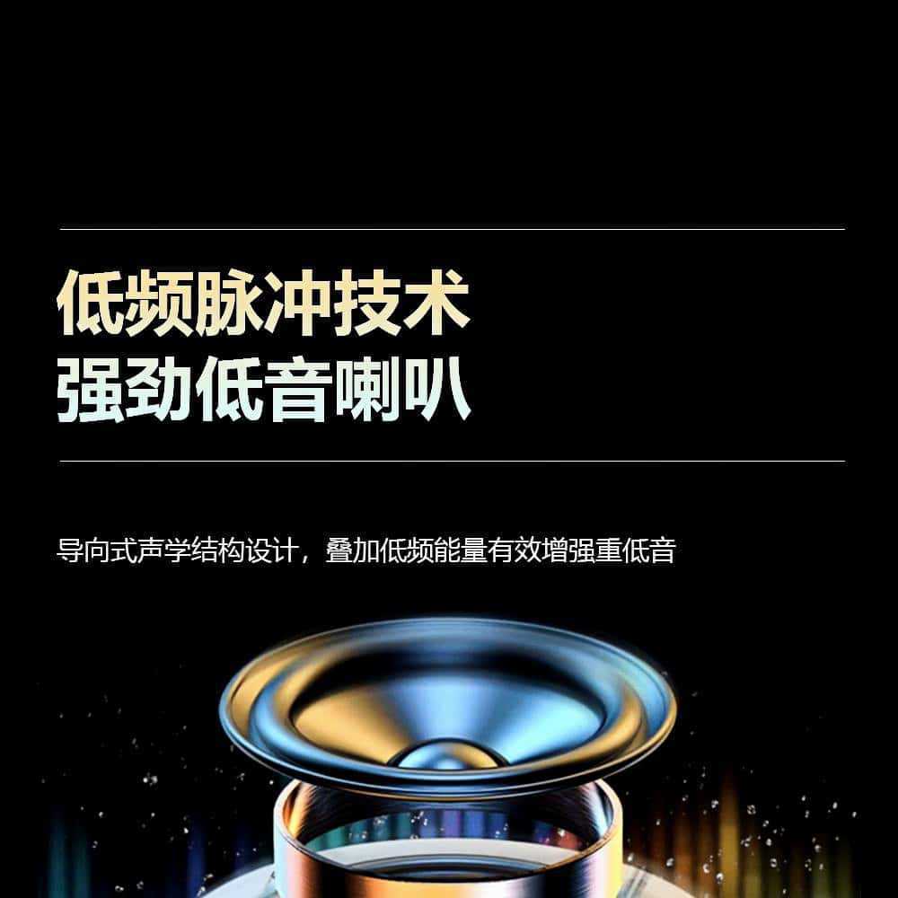 新品升级琉璃四蓝牙音箱超大音量氛围灯电脑桌面礼物家用透明音响详情10