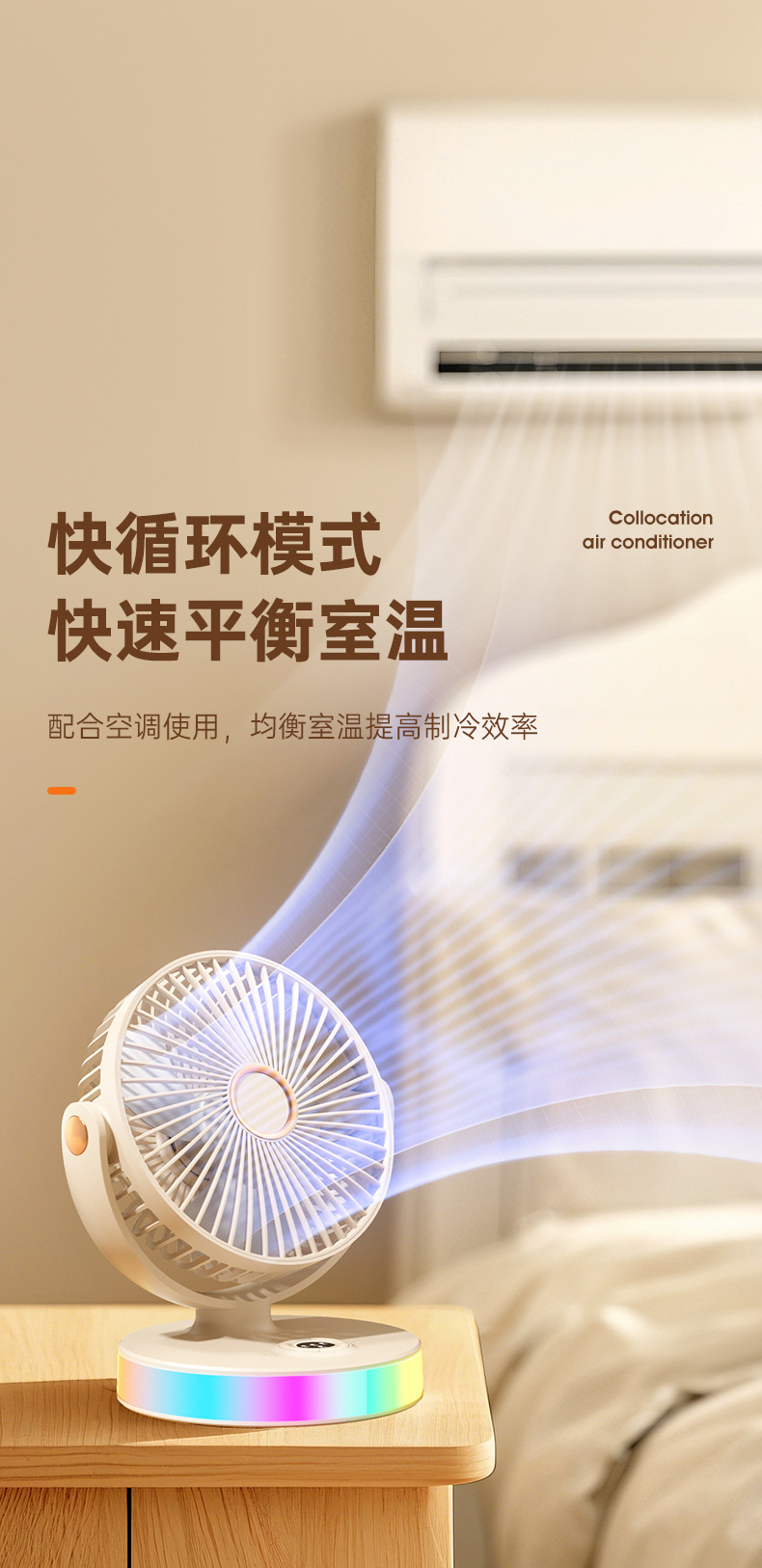 2024桌面小风扇USB充电静音小型便携台式宿舍办公室桌上迷你风扇详情9