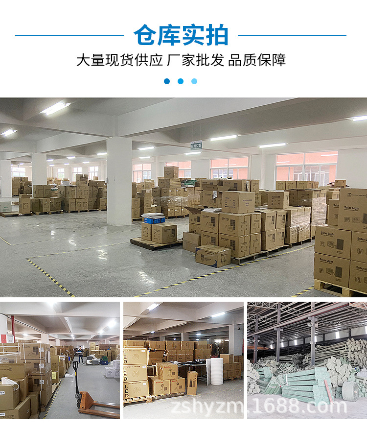 太阳能路灯户外灯家用庭院灯照明灯led太阳能灯防水厂家直销详情3