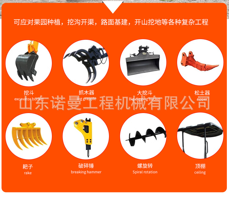 شركة Mini Excavator وهي شركة منفعة جرافة متعددة الأغراض من أجل الهندسة الزراعية للجرافات الصغيرة العابرة للحدود pic 12