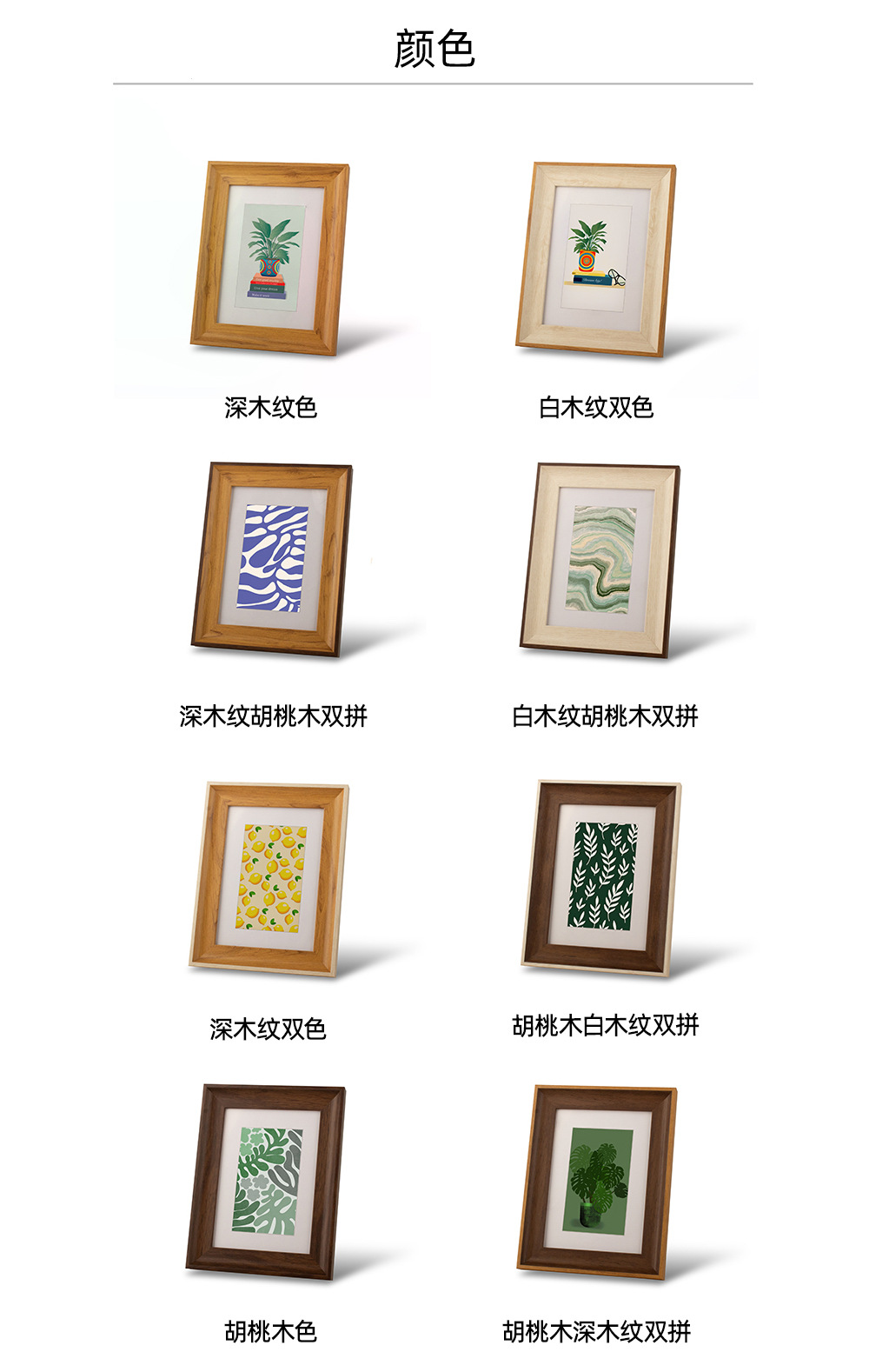 美式简约相框6寸7寸8寸书法摆件A4摆台影楼婚纱照挂墙8开画框批发详情4