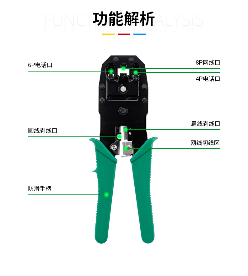 阿极漫 跨境五金工具批发网线钳组合网络工具包家用手动工具套装详情7