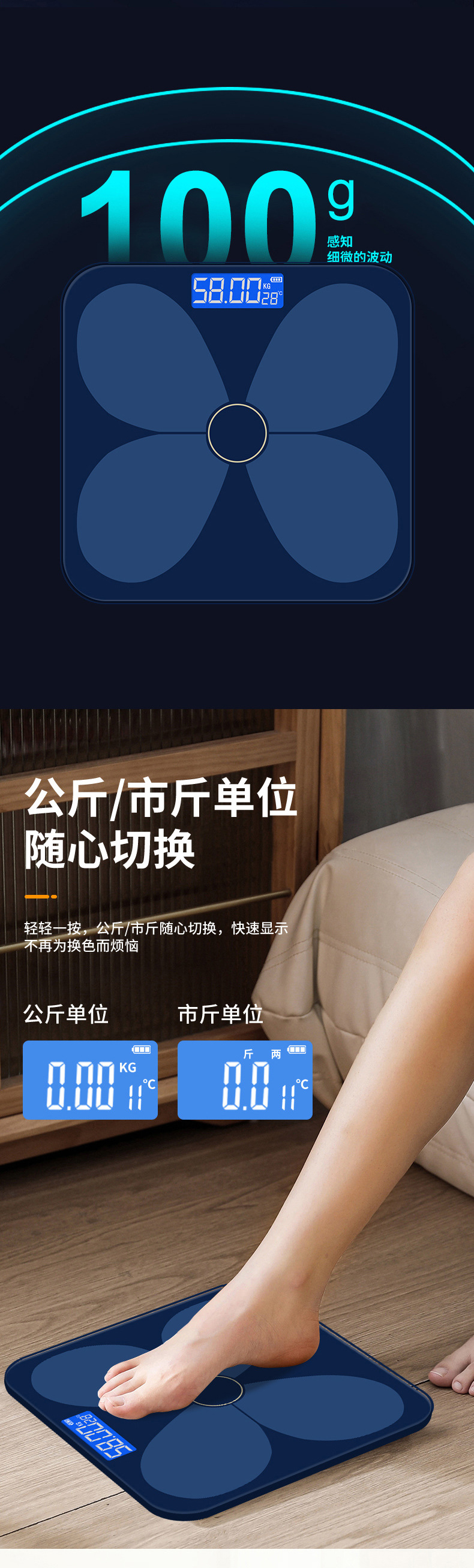 Jiansou rechargeable electronic scale, weighing scale, household precise human body scale, small and durable weighing scale, home weighing pic 14