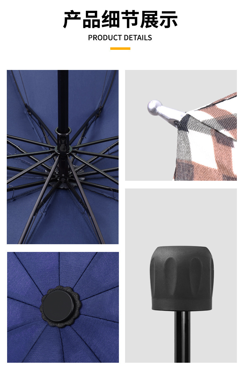 三折10骨折叠雨伞加大加厚格子伞晴雨两用遮阳伞大号双人雨伞批发详情3