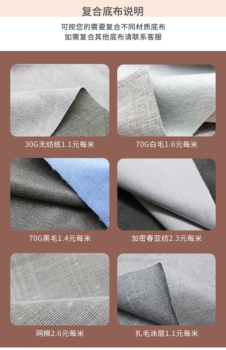 Polyester fabric sofa cushion and throw pillow fabric, solid-color fine linen sofa fabric, photo frame background soft package fabric pic 15