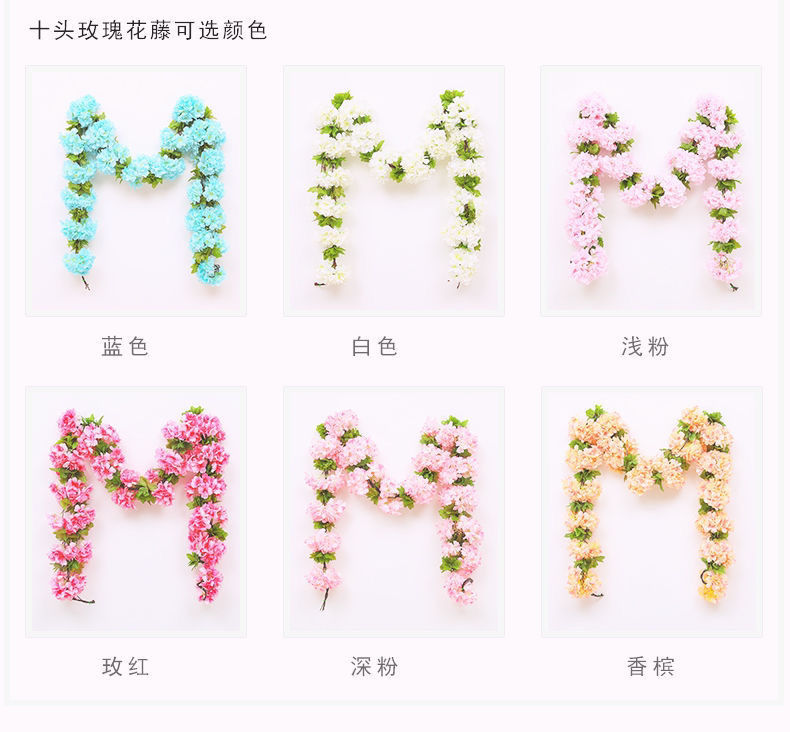 仿真花假花藤条樱花藤蔓壁挂客厅室内装饰空调管道缠绕塑料藤绢花详情4