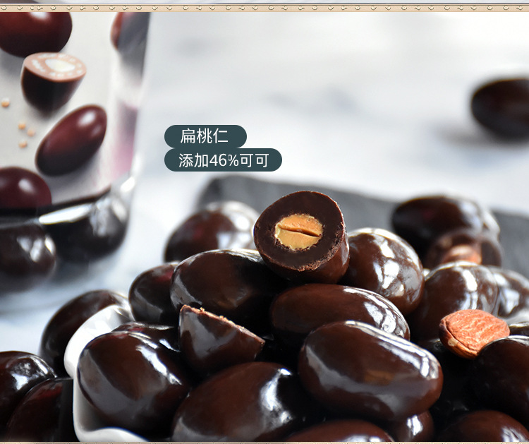 马来西亚进口倍乐思黑巧克力35g 扁桃仁夹心牛奶巧克力口感丰富 休闲零食美味可口详情19