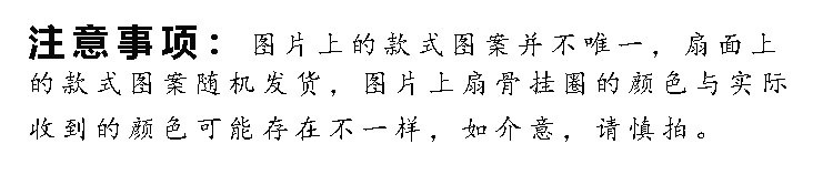 绸布中国风折扇金粉印花彩杆烫金折叠扇女士旗袍舞蹈扇外贸古风扇详情1