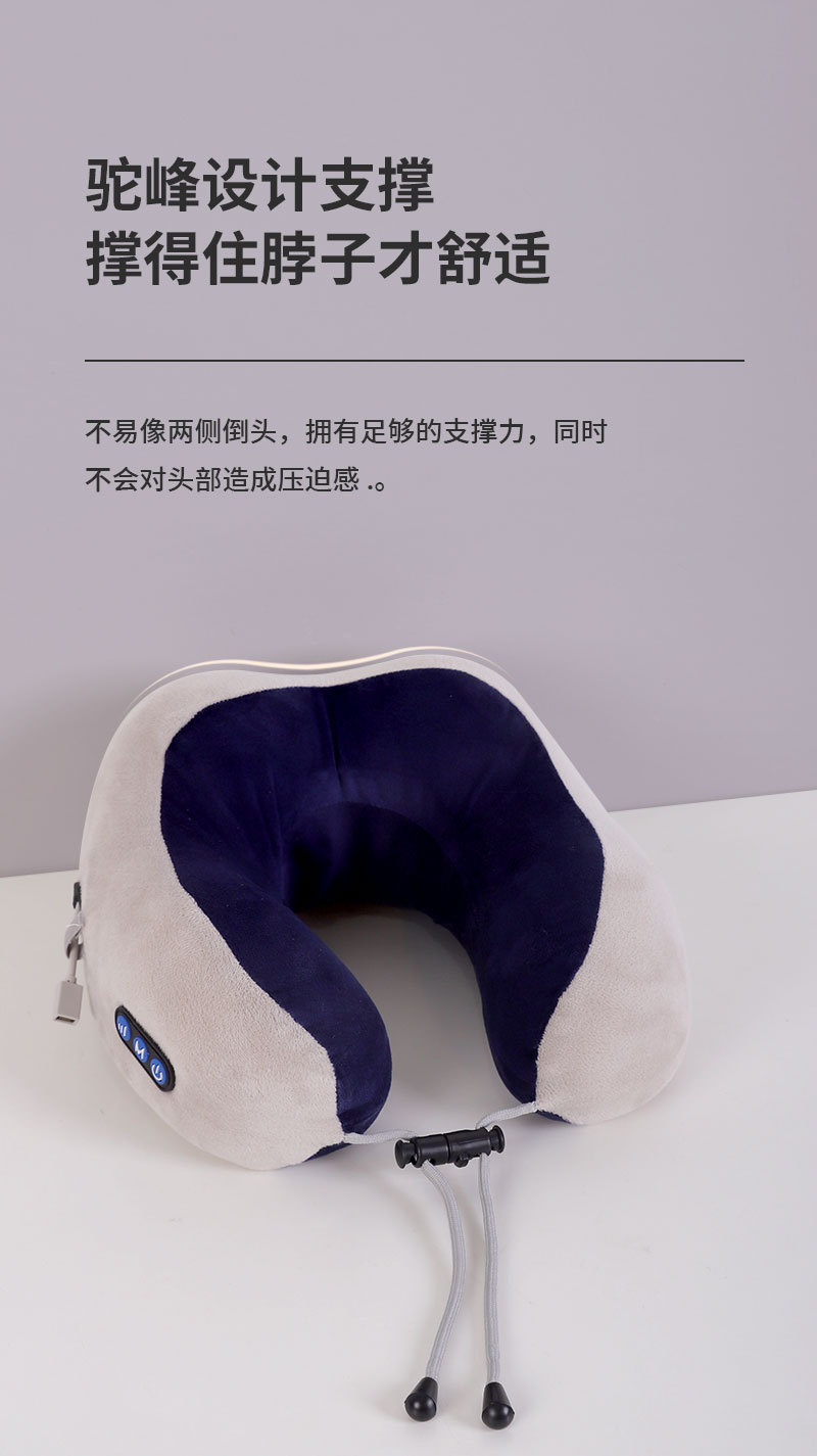 简约现代商务记忆棉u型枕 康乐屋电动按摩慢回弹护颈枕颈枕批发详情4