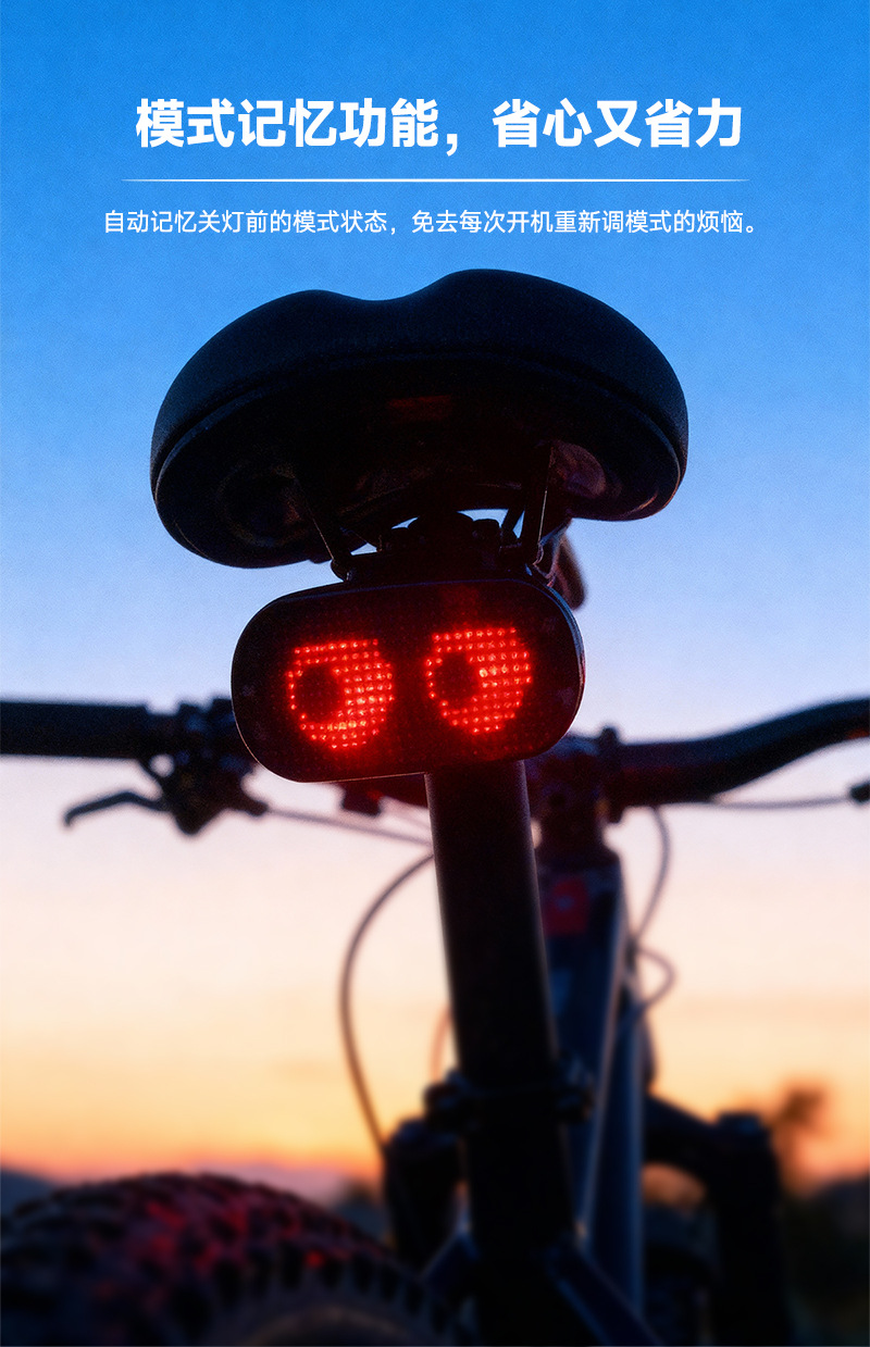 Smart LED bicycle taillights, automatic brake and steering warning DIY animation, universal warning lights for mountain and road bikes pic 3
